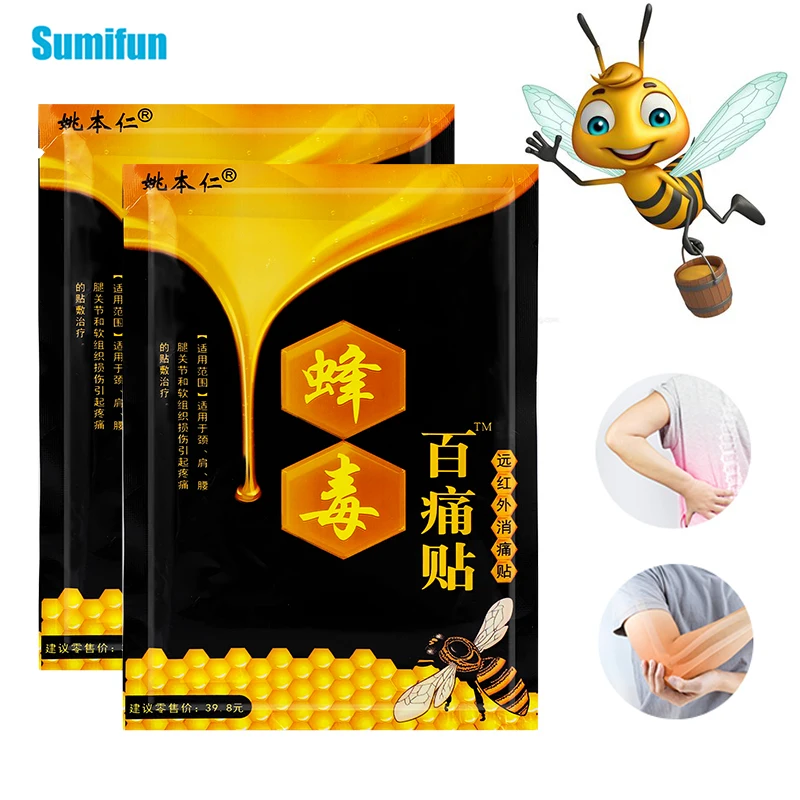 

8Pcs Bee Venom Pain Relief Patch Lumbar Spine Stickers Arthritis Moxibustion Medical Plaster Back Self-heating Bone Pain Relief