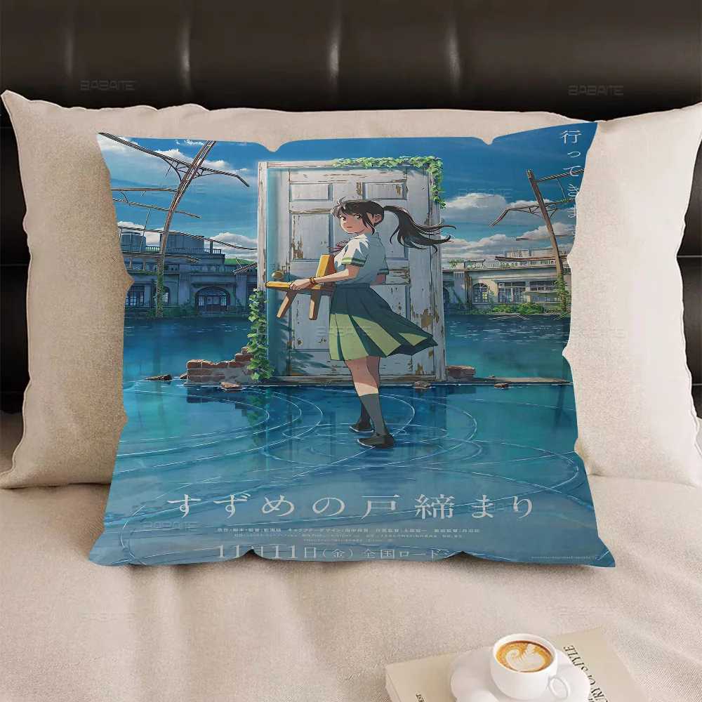 S-Suzume No To Jimari наволочка 30x50 полиэстер диванные подушки декоративные украшение