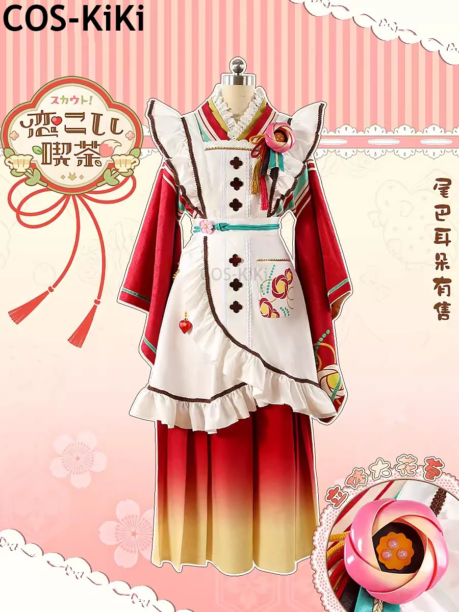 COS-KiKi Ensemble Stars Himemiya Tori/Shiina Niki/Shino Hajime/Tenshouin Eichi игровой костюм косплей наряд для