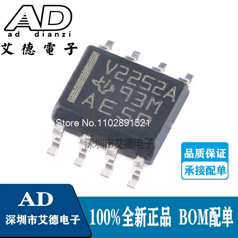 (5 шт./лот) TLV2252AIDR V2252A SOP8