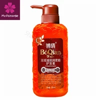 boqian silicone free moisturizing hair conditioner 750ml smoothing buttcups repair damaged frizz less fork softening hair care