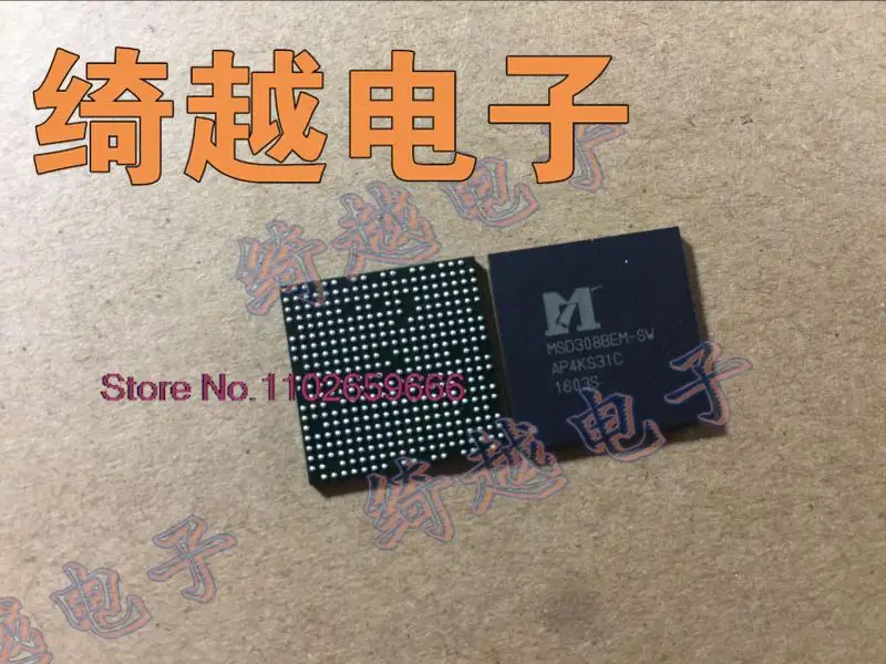MSD308BEM-SW