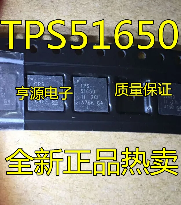 

5PCS TPS51650RSLR TPS51650 New Genuine Hot Sale QFN Package Quality Assurance