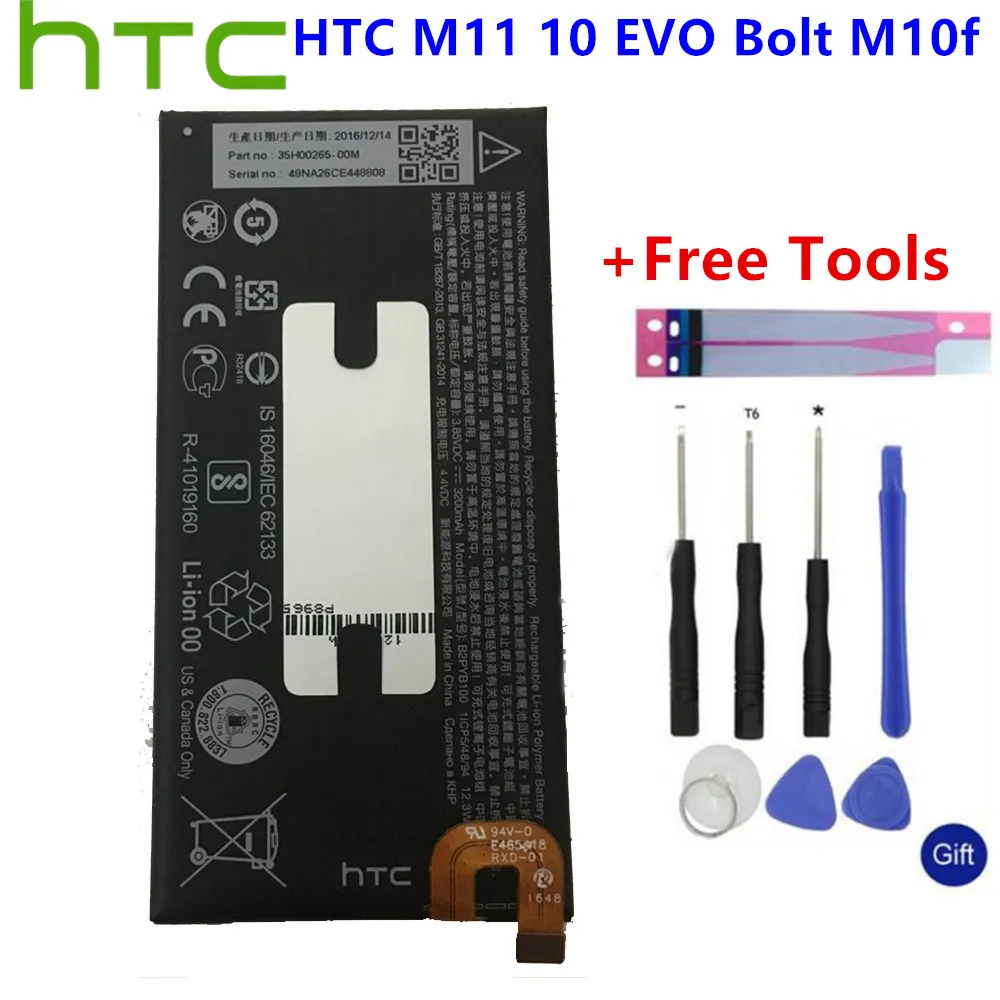 

High Capacity Phone Battery B2PYB100 For HTC 10 Bolt Evo M10f M11 3200mAh+Gift Tools +Stickers