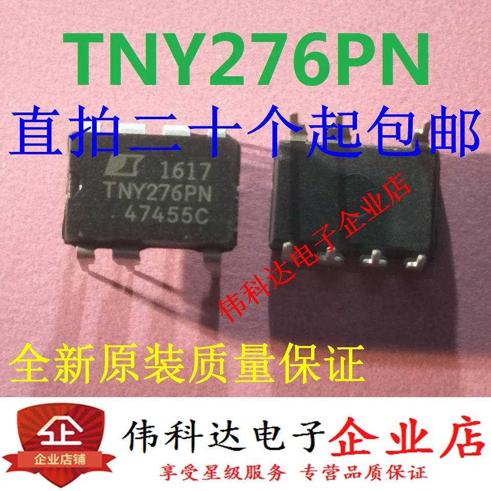 10 шт./партия TNY276P TNY276PN /DIP7