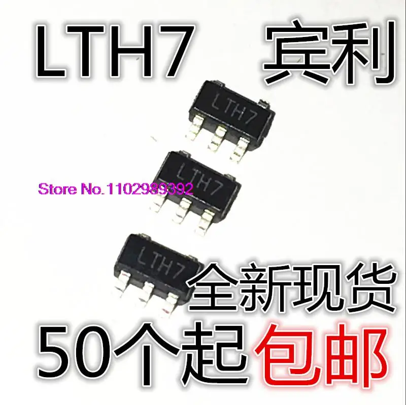 50 шт./лот LTC4054 флэш-памяти 7 SOT-23-5 IC