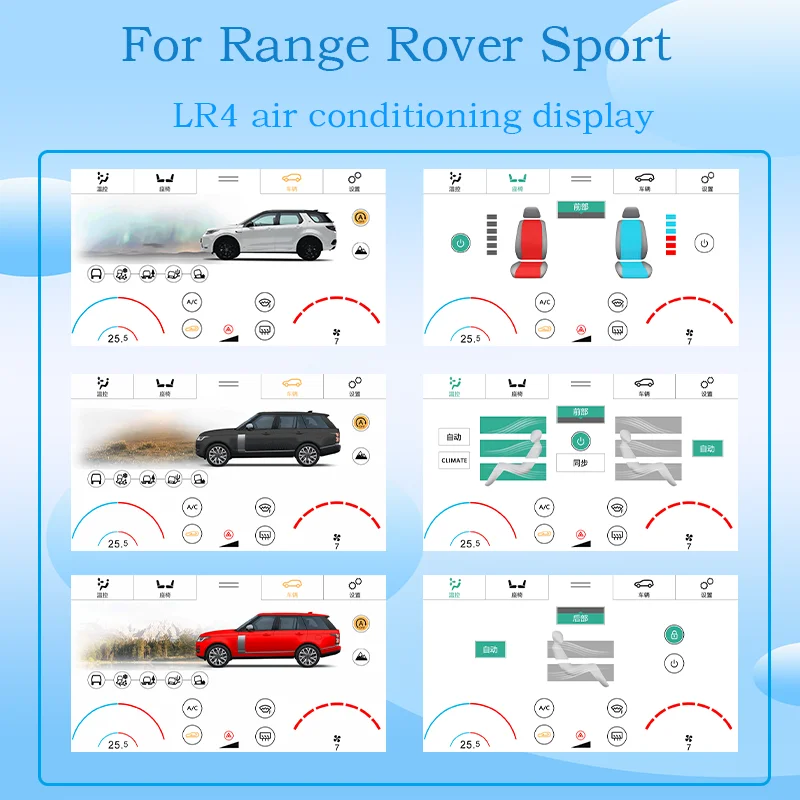 Панель управления переменным током для Range RoverSport L494 2010-2013, обновленная версия (art.: 3920cd1b04fa0) - 3920cd1b04fa0