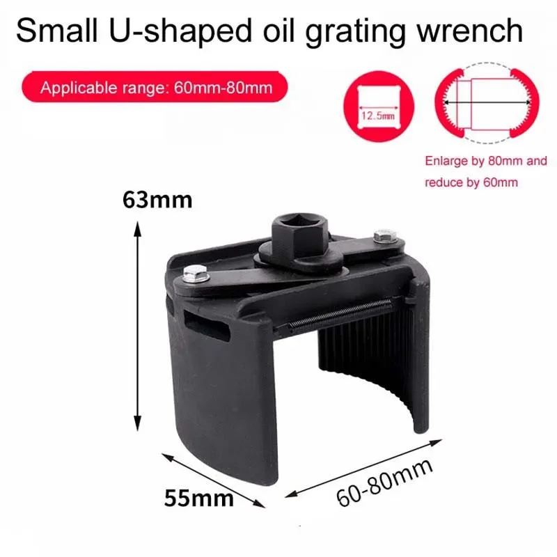 Гаечный ключ с масляной сеткой два когтя U-образный регулируемый фильтрующий