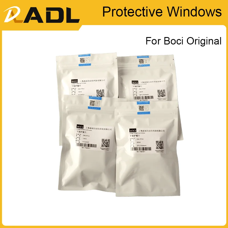 Защитные окна для лазера ADL BOCI из кварцевого стекла