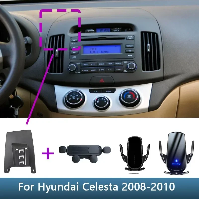 Автомобильный держатель для телефона специальный фиксированный кронштейн Hyundai