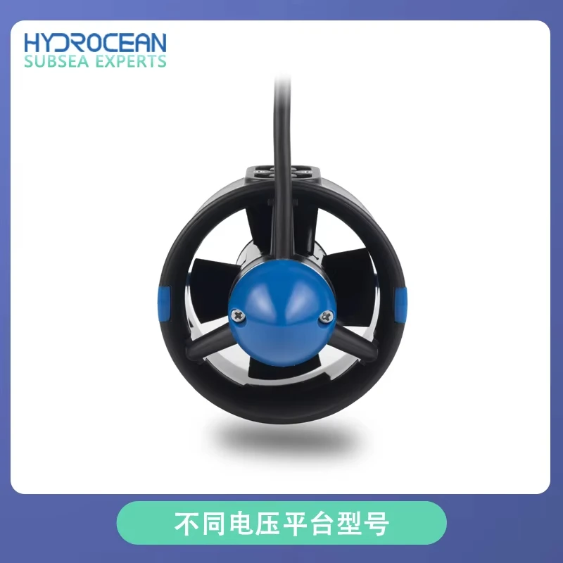 Hydrocean P75 Подводное подруливающее устройство 6 5 кг со встроенным подводным роботом