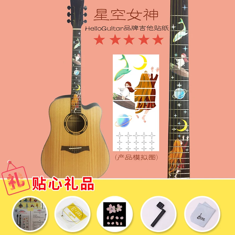 

Creative DIY Guitar Sticker Ukulele Sticker Star Girl Decals for Guitar Ukulele Decal Guitar Accessories