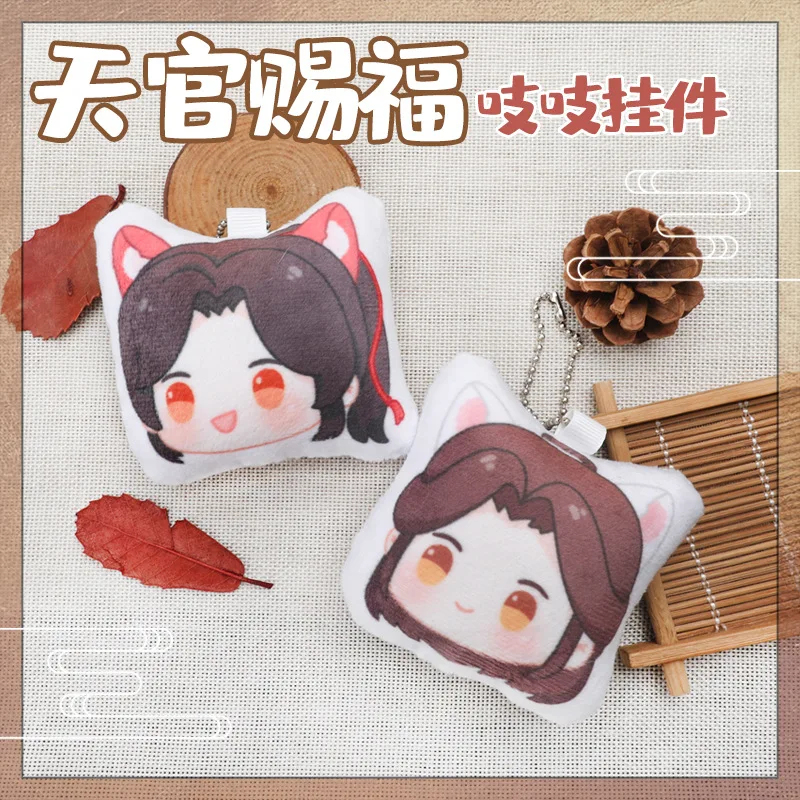 

Плюшевая игрушка-пищалка Tian Guan Ci Fu из аниме Keychian Xie Lian Hua Cheng, милая игрушка-пищалка, талисман, благословение небесных чиновников, украшение дл...
