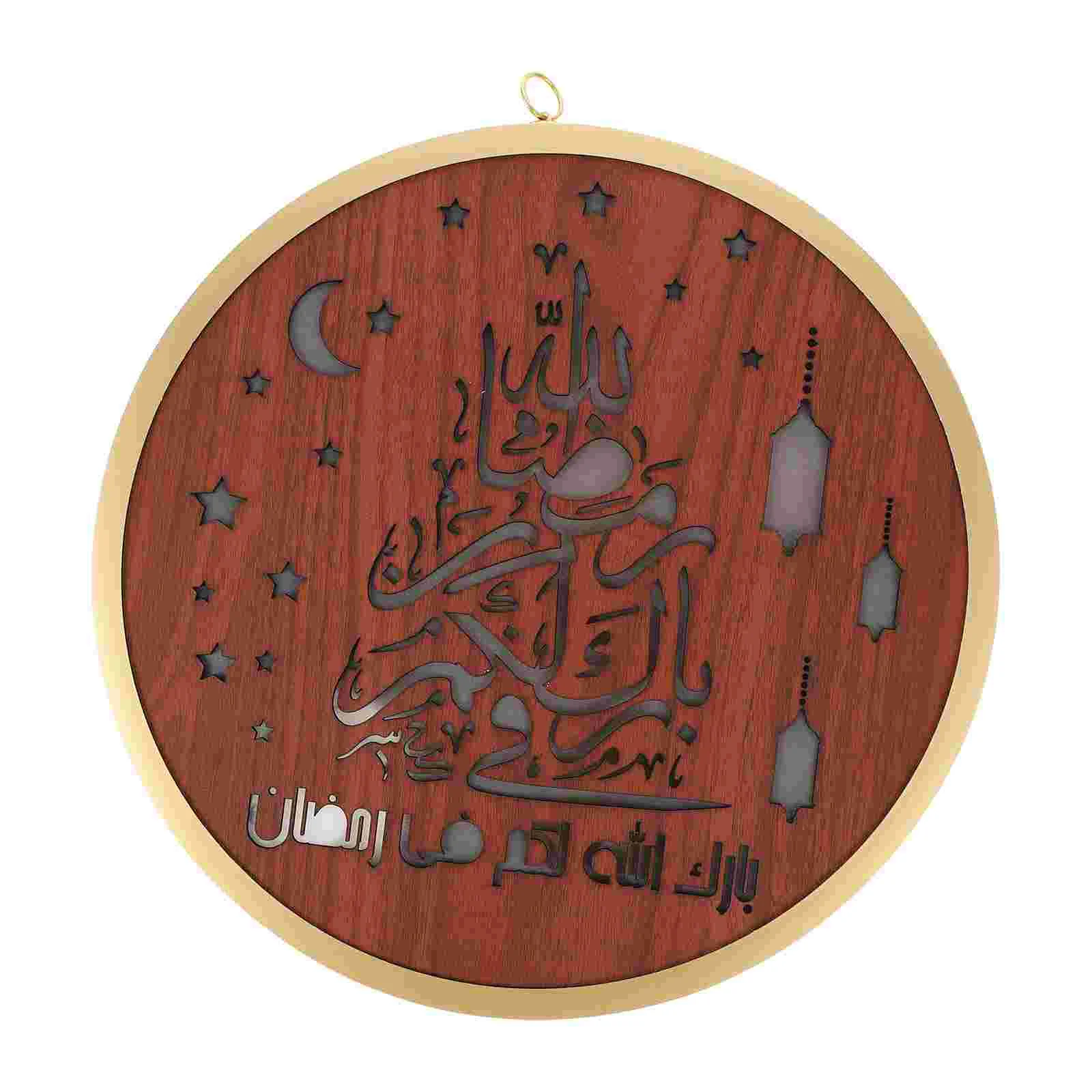 

Ramadan Lamp Hanging Ornament Ramadan Wood LED Lamp Eid Mubarak Wood Lamp