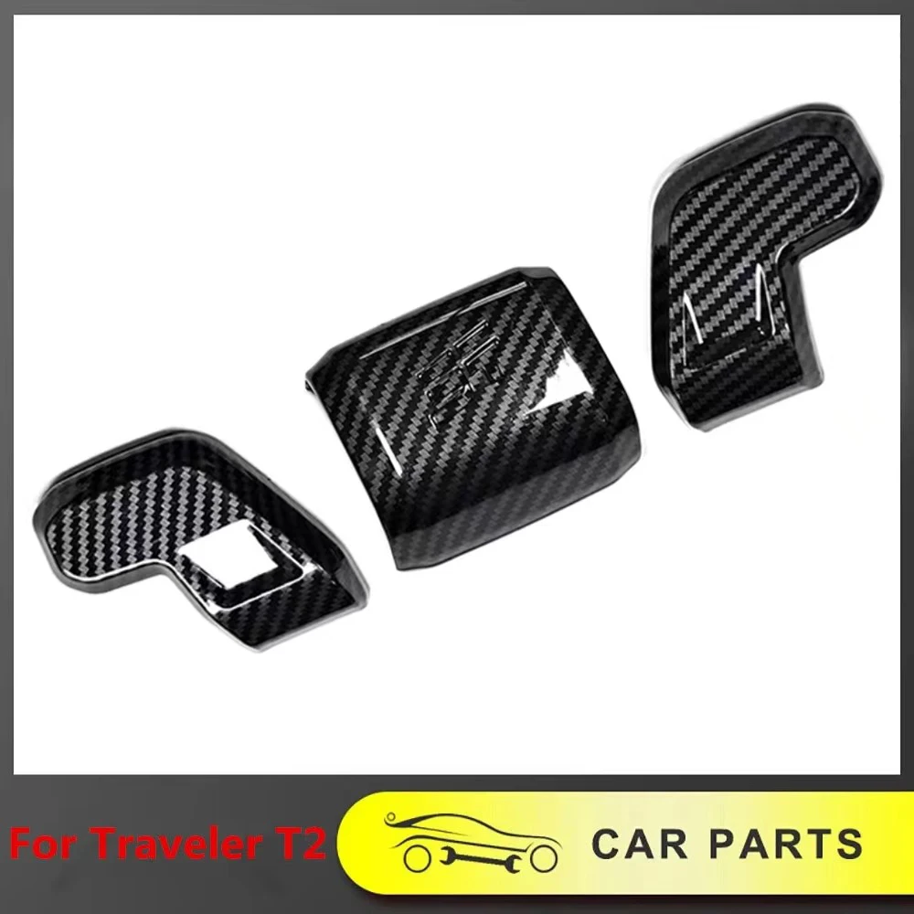 Подходит для Jetour Traveler Shanhai T2/T1 2023-2025 защитная крышка головки шестерни модификация