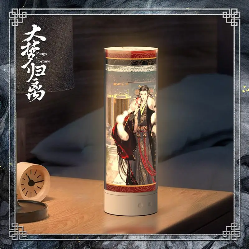 Официальная аниме-игра Fangs of Fortune Da Meng Gui Li Zhao Yuanzhou Zhu Yan Hou Косплей Minghao Marquee Lamp Lights
