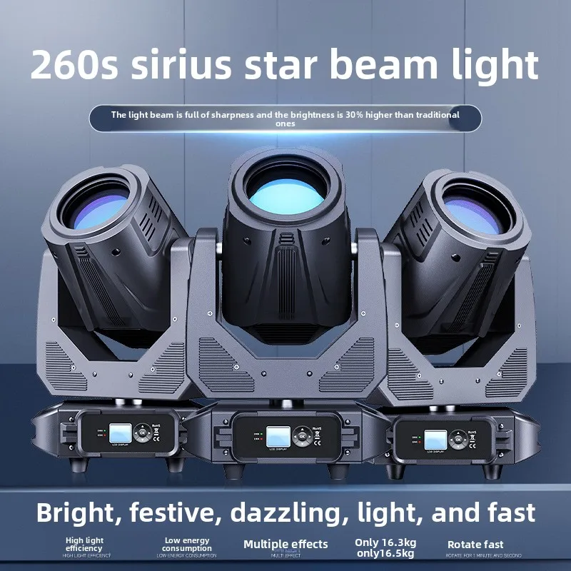 Фото Сценический световой прибор Jiechuang Sirius 260S: вращающийся прожектор для свадеб, баров и инженерных мероприятий №2