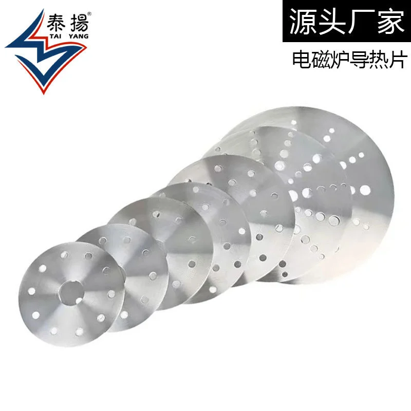 

Special casserole heat conducting plate for electromagnetic furnace heat conducting plate stainless steel heat conducting plate