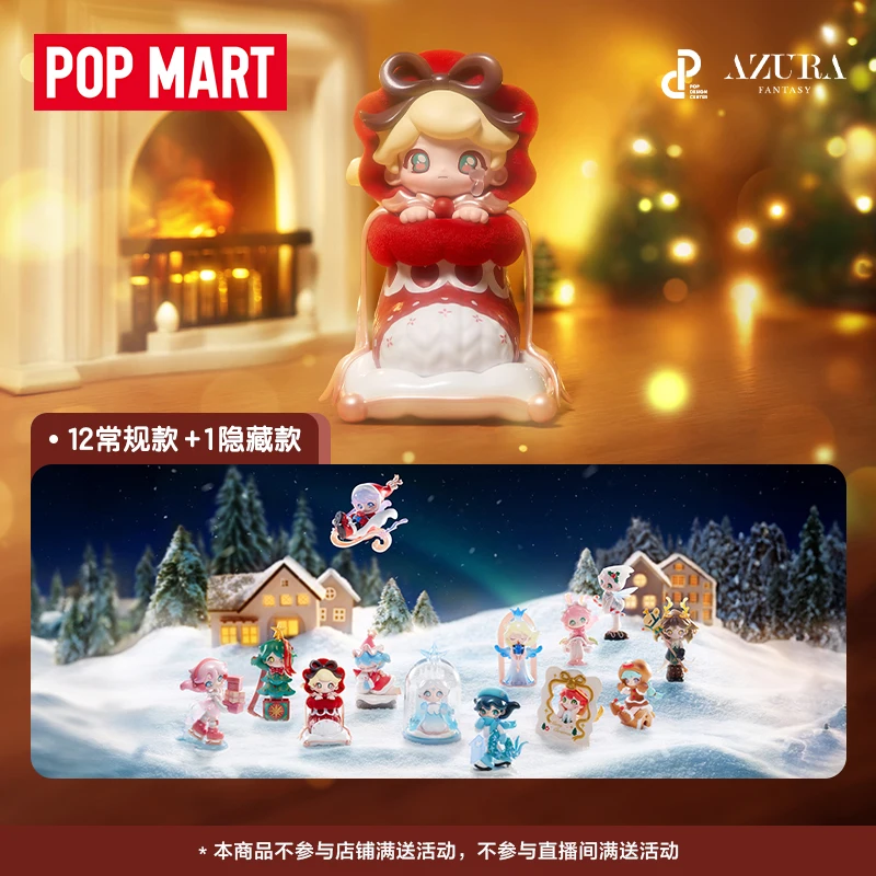 Pop Mart Azura теплая зимняя рождественская серия слепая коробка оригинальные игрушки