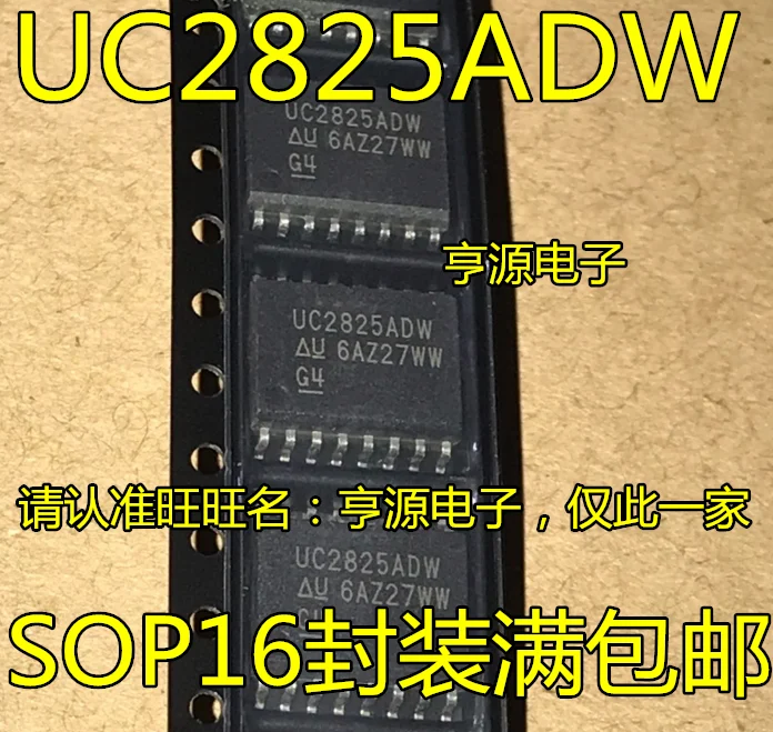 

10pieces UC2825D UC2825DW UC2825ADW SOP16 New and original