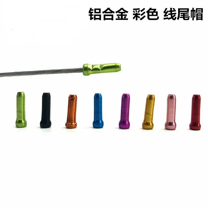 

Bicycle line end cap Brake shift line cap aluminum end cap Aluminum alloy color silver line end cap