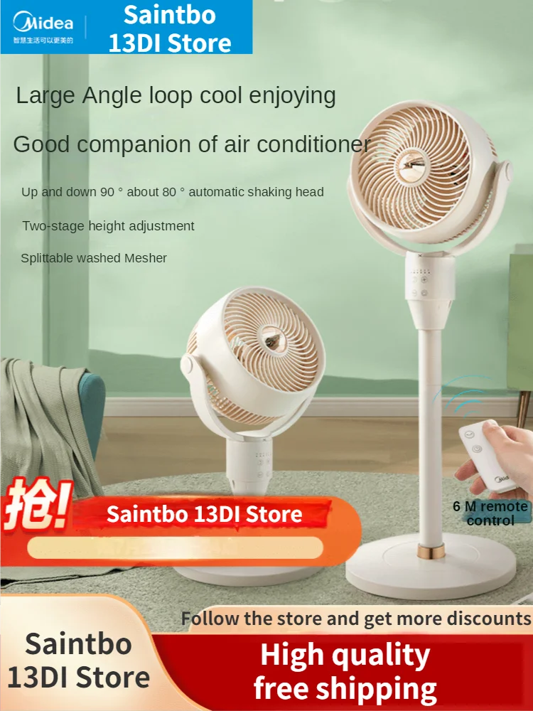 

Midea Air Circulator Fans Light Remote Control Floor Fan Platform Dual-Purpose Shaking Head Timing Energy-Saving Electric Fan