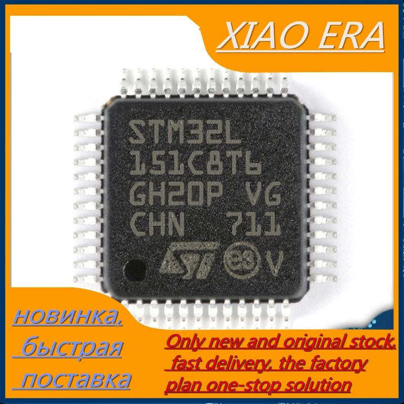 

10 шт., STM8L151C8T6 LQFP48 STM8L052C6T6 STM32L151C8T6A STM32L051C8T6 LQFP-48 STM8L STM32L STM8L151 STM32L151 Стандартный чип