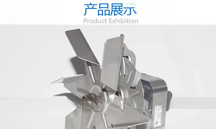 J238-075-7242 J238-075-7228 Высокотемпературный двигатель вентилятора для сушильной печи