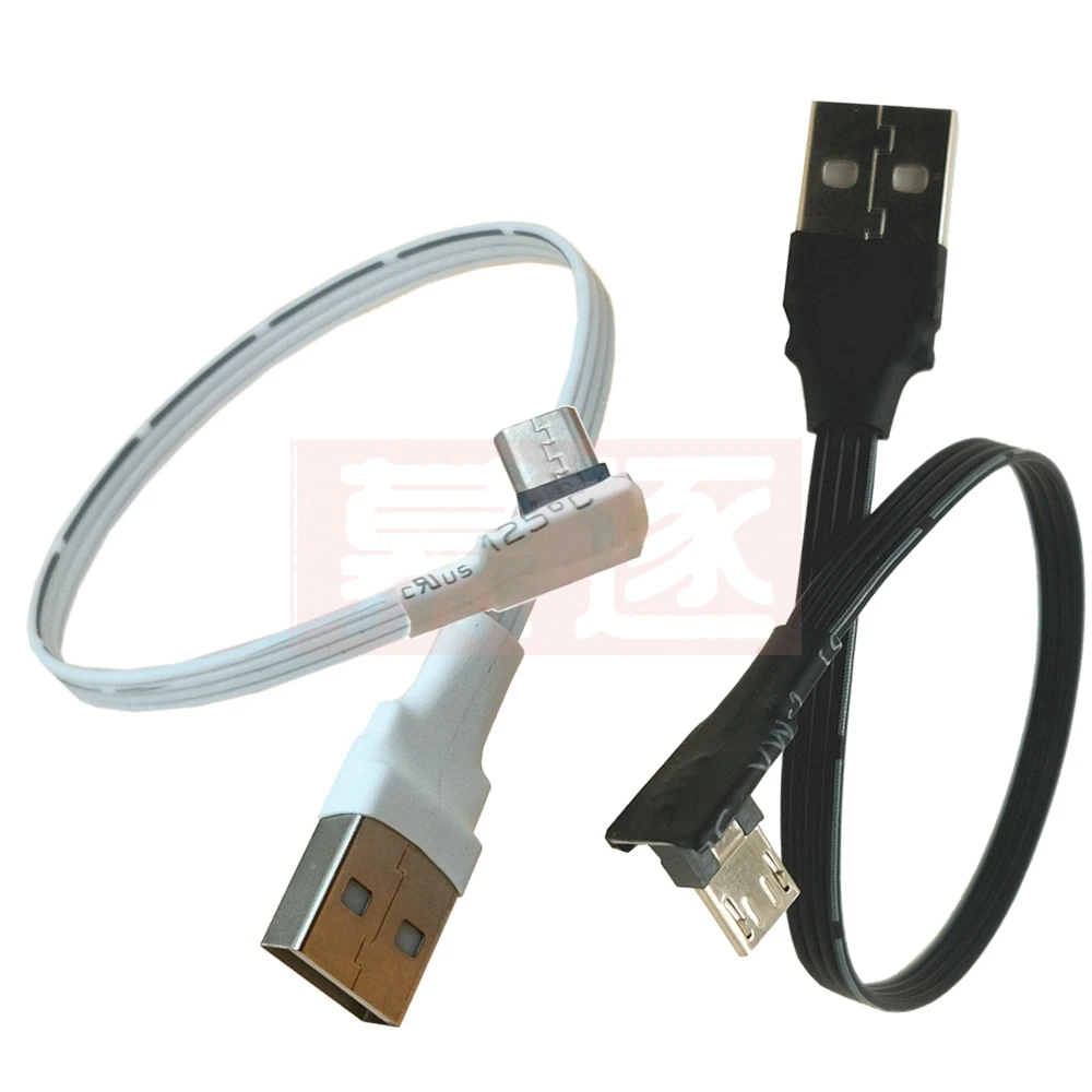 

30CM Up Down Left Right Angled 90 Degree USB Micro USB Male to USB Male Data Cable 5CM 10CM 20cm 50cm 100CM for Tablet 5ft