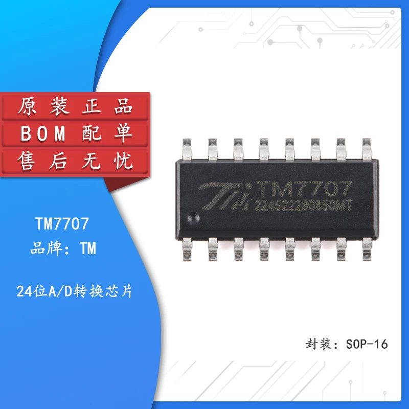 

Original genuine TM7707 SOP-16 dual-channel fully differential input 24-bit A/D conversion chip