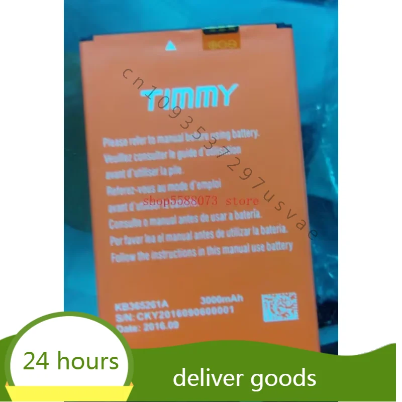 Аккумулятор для телефона TIMMY M20 Pro 3000 мАч 5 дюймов Android 6.0 MTK6737 Четырехъядерный