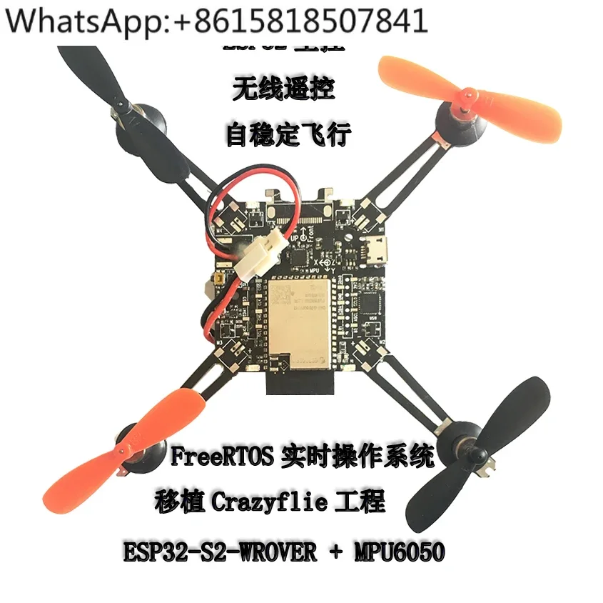 ESP32S2 квадрокоптер с открытым исходным кодом ESP-Drone модель дрона самолета Wi-Fi пульт