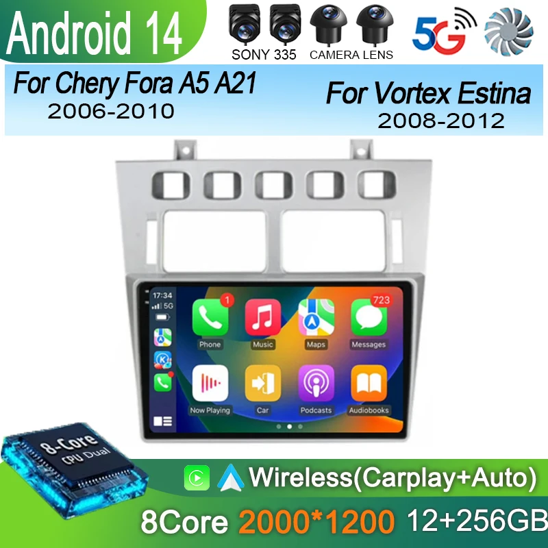 Автомобильный радиоприемник Android 14 для Chery Fora A5 A21 2006-2010 Cowin 3 2010 2011 Vortex Estina 2008-2012