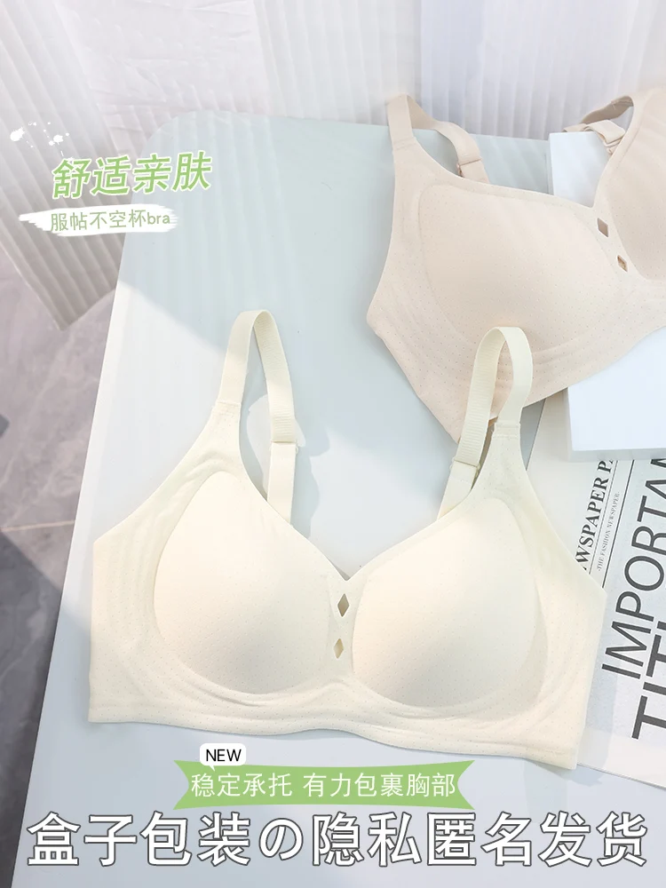 Seamless Underwear Women Summer Thin Small Bust Push up Breast Collection No Steel Ring Cloud Feeling Comfortable Big Chest M...