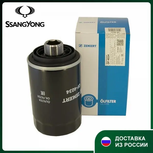 Фильтр масляный Audi A3 04-/A4 07-A5 1.8/2.0 07- GEELY ATLAS 1.8T HAVAL H8/H9 |