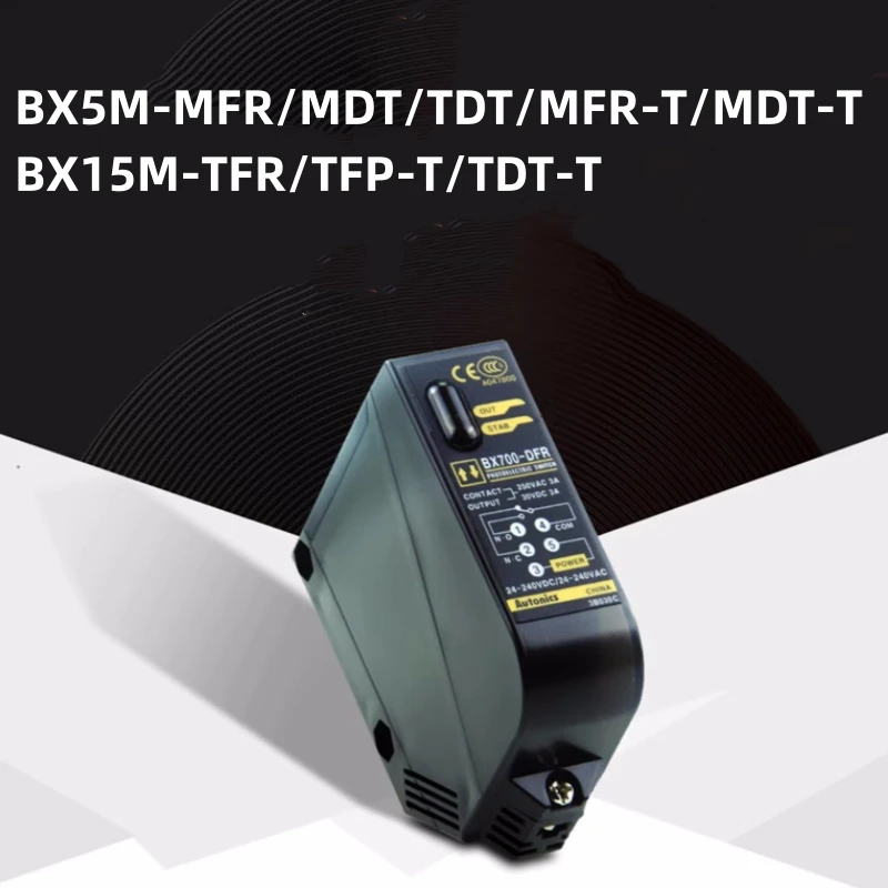 Оригинальный фотоэлектрический сенсорный переключатель Φ/MDT/TDT