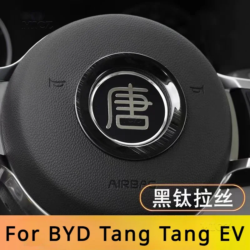 Для BYD Tang EV ABS автомобильный руль управления панелью значок круглая рамка крышка