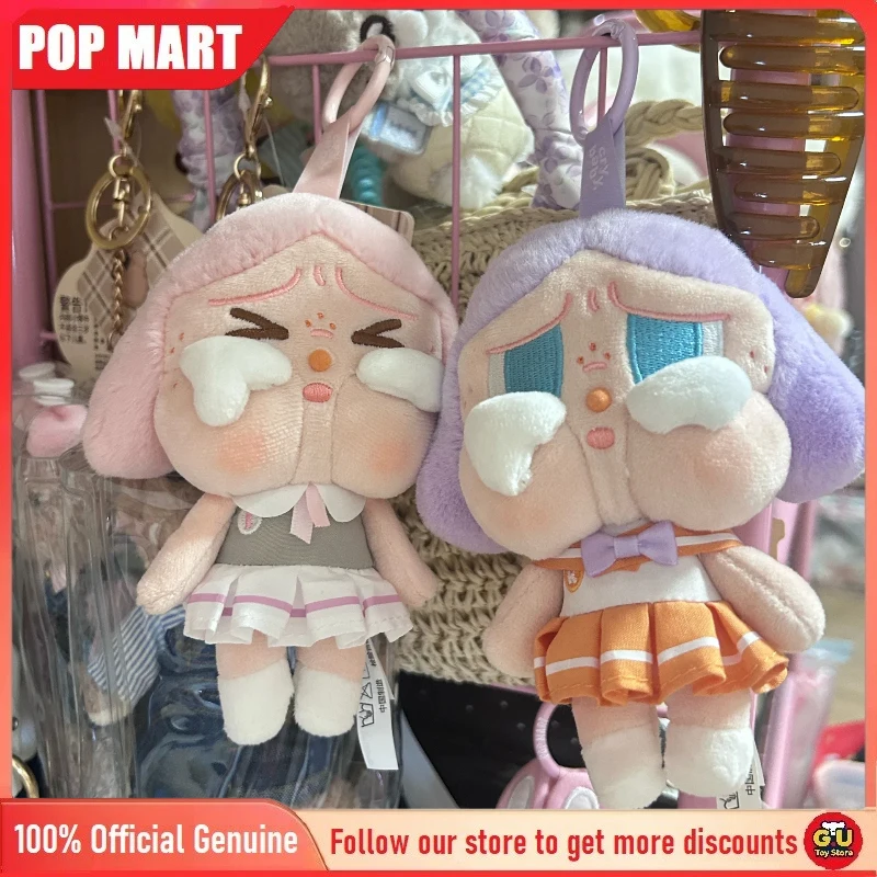 Фото POP MART Crybaby Sunset Concert Series: Плюшевые куклы-подвески, игрушки, подарки, таинственные коробки, милые сувениры для девочек №2