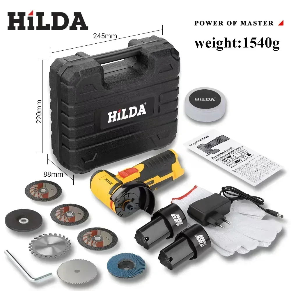 

Аккумуляторная угловая шлифовальная машина XMSJ 12В