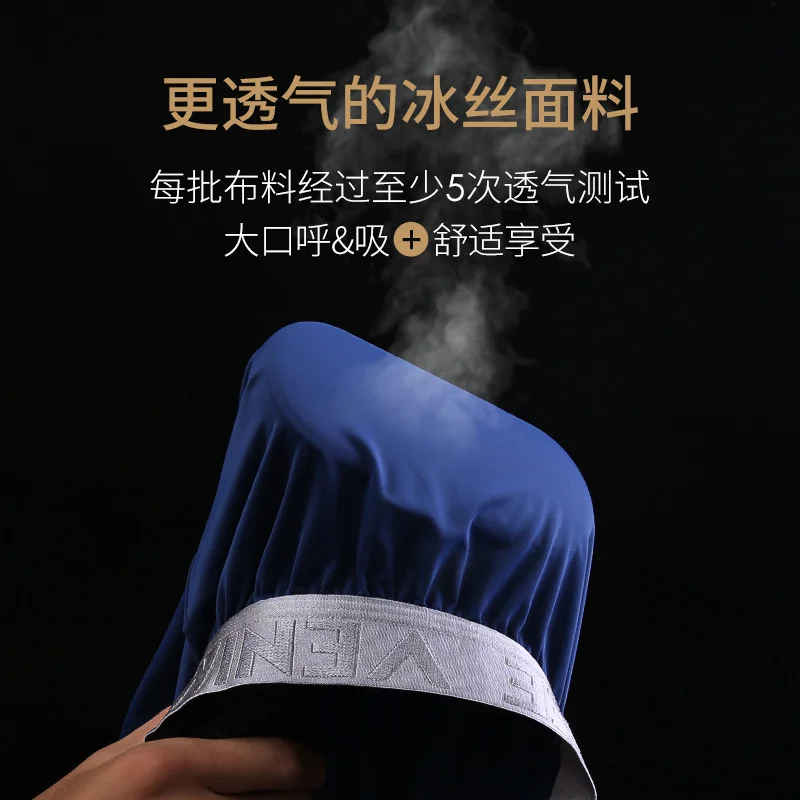 Men's Ice Silk Satin Glossy Shorts Panties Male Plus Size Casual Sleeping Shorts Bottoms Underwear