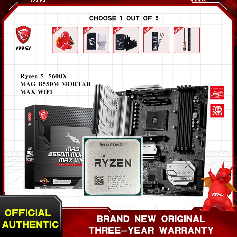 

Процессор Ryzen 5 5600X + MAG B550M раствор MAX WIFI MSI процессор Материнская плата комплект Socket AM4