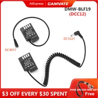 camvate panasonic double dmw blf19 dcc12 dummy batteries to 2 1mm female male plug dc cables fotografia accessories