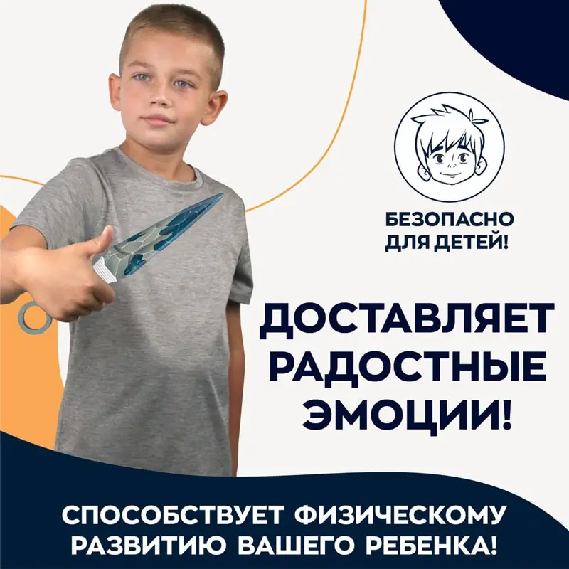 Игрушечное оружие нож кунай Augustite Geekroom кинжал игрушки для мальчика деревянные