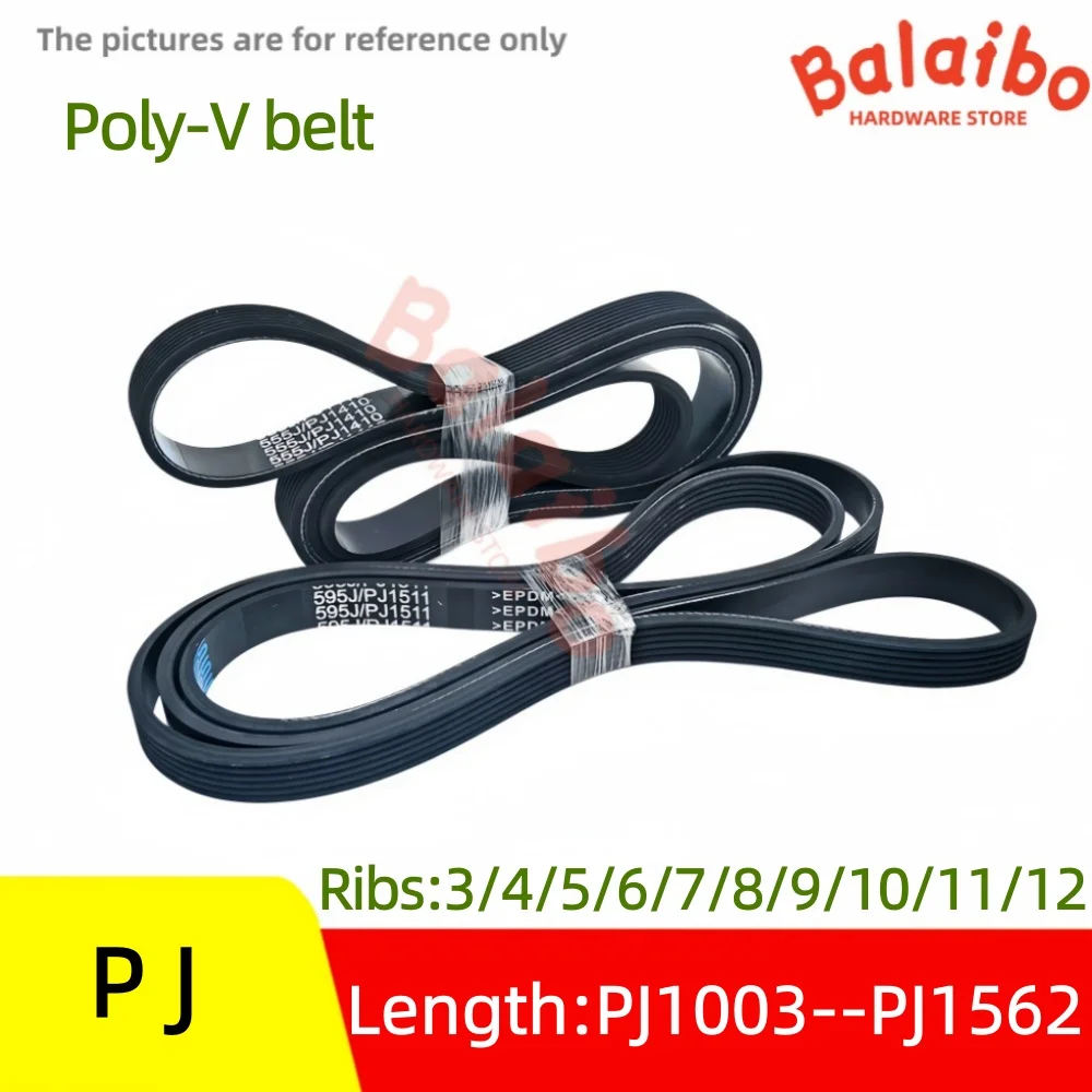 Фото Высокомоментный резиновый поликлиновой ремень PJ 395J-PJ1003 - PJ615J-PJ1562, количество ребер: 3/4/5/6/7/8/9/10/11/12 №1