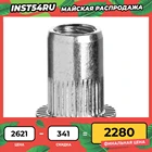 Резьбовые заклепки с насечками стальные стандартный бортик М3 2000 шт. ЗУБР Профессионал 31317-03