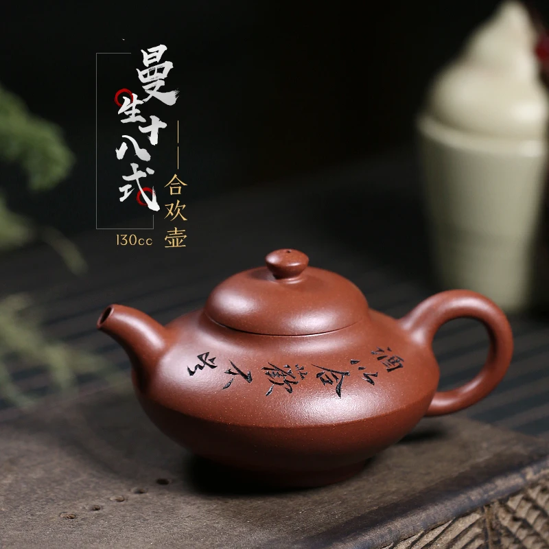 Чайный набор Yixing из пурпурной глины маленький горшок ручной работы одинарный