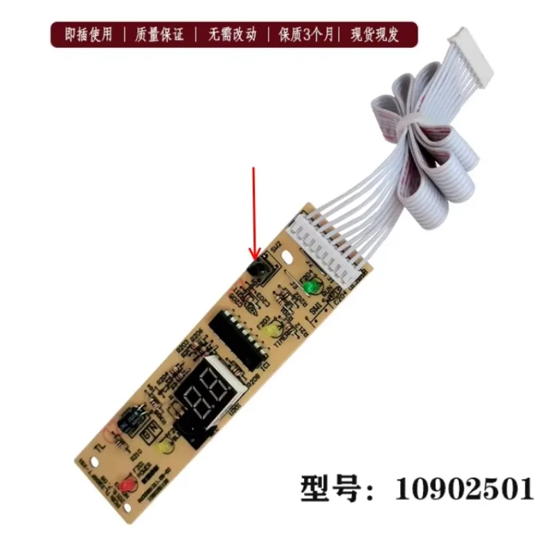 Фото Новая панель дисплея для кондиционеров TCL PCB.TL32GGFT-XS 1090251109A-SA 1090320281 №1