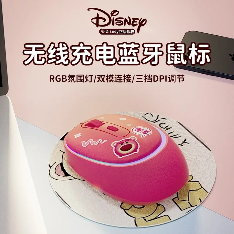 Новинка бесшумная Bluetooth-мышь с беспроводной зарядкой пух медведь лотсо Микки