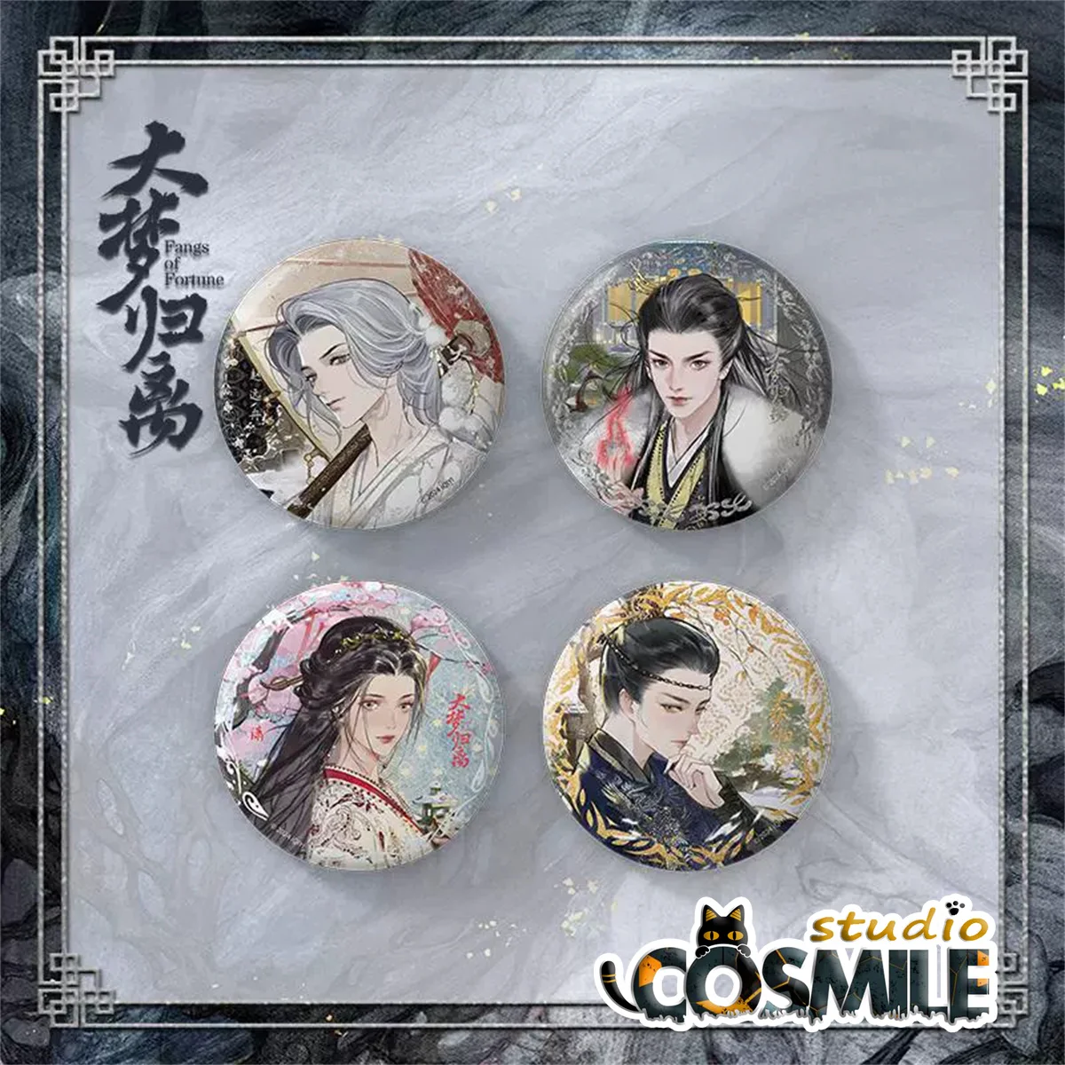 Официальные телевизионные клыки добычи да Meng Gui Li Zhao Yuanzhou Hou Minghao Wen Xiao Duling Zhuo Yichen Tian