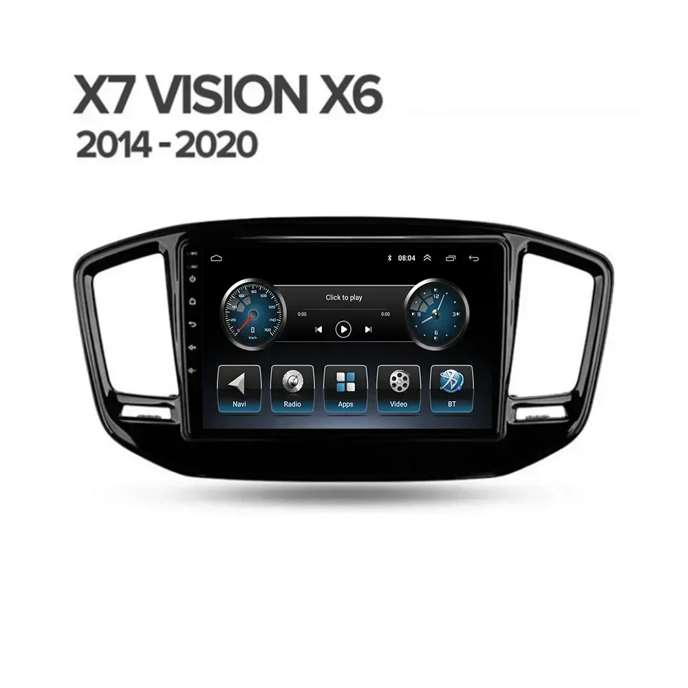 Автомобильное радио для Geely Emgrand X7 Vision X6 Haoqing SUV 2014-2050 Android 13 5G WIFI BT Carplay AutoRadio DSP GPS